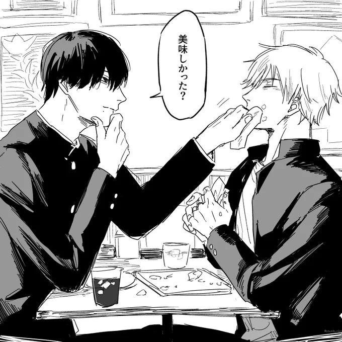 吉デン! 
