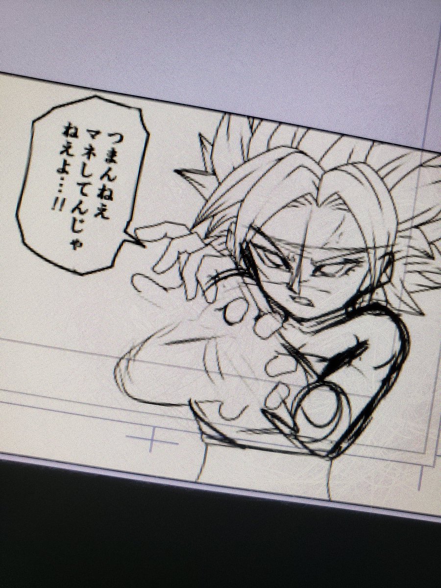 はっ……楽しい…描きたいコマに辿り着いたこの瞬間……あっ…ぁぁ……楽しいぃ…!!