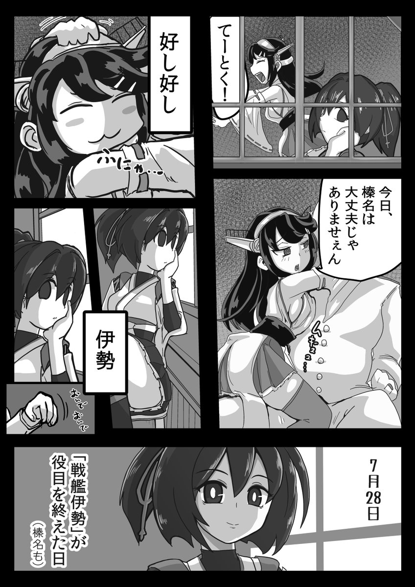 #先月描いた絵を晒そう
7月分です。
うーんあんまり描いてないのかな?
白露シリーズと明石シリーズがまたがってるにしても単発絵が少ない。
所で7月ってまだ梅雨イベやってたんですね。イベント海域のペースはやすぎんよう 