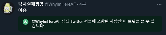 WhyImHereAF's tweet photo. 신기하네요. https://t.co/LqesCndHpj