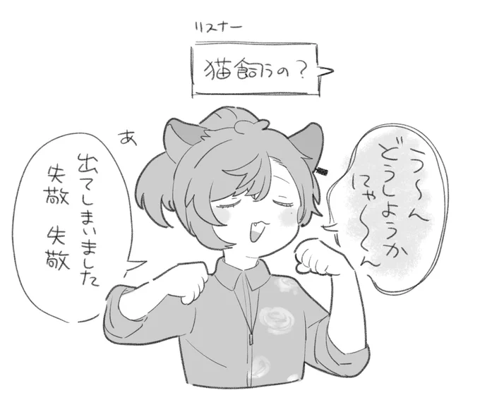 雑談おもろいいつ風呂入ろう 