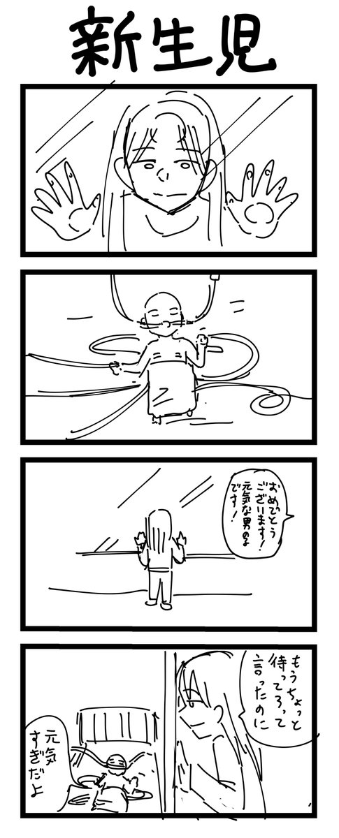 53-56 