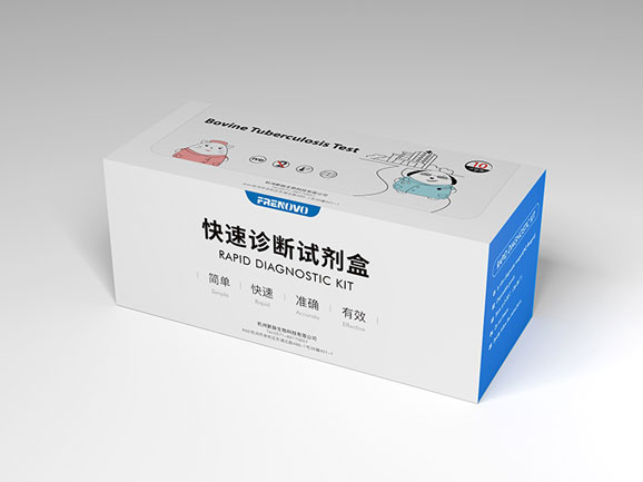 frenovo's tweet image. Intended use: This product is used for the qualitative detection of bovine tuberculosis virus antigen in bovine blood in vitro. Bovine tuberculosis (BTB) is a chronic zoonotic infection c... frenovobio.com/products/bovin… #myotest