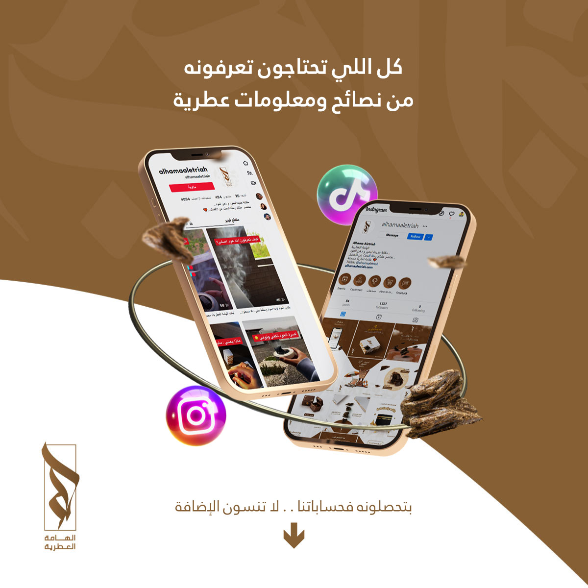 رايكم بترتيب البوستات في انستجرام 😉👌😍

#تجمع_فنانيين٩