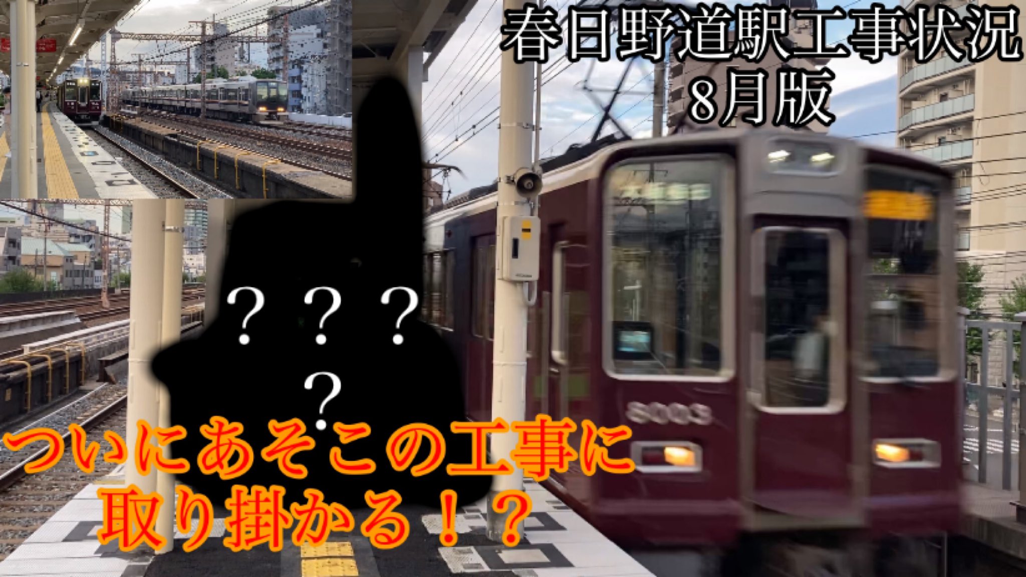 阪急電車 Twitter Search Twitter