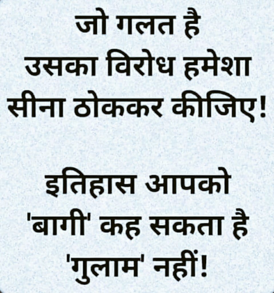 ASHUTOS44836129's tweet photo. @sanjay123jsr @126REALSANATNI @hindu65001646 @hindura2485 @KeshavPdMi6 @hindu_akasha @Kit_Kat0001 @serani_hindu @Snehakumari100 @saffrongirl__ @Pihu_Says05 यह काण्ड BJP शासन में होता तो
अभी तक हंगामा मच गया होता।
पप्पू-पिंकी व टुकड़े टुकड़े गैंग सड़क पर निकल आते,
रवीश,अभिसार व क्लाशुतोस जैसे दलाल पत्रकार विधवा विलाप कर रहे होते,
प्रशांतभूषण व कपिलसिब्बल रात 12 बजे सुप्रीम कोर्ट खुलवा चुके होते
और
ओवैसी यूनाइटेड नेशंस चला गया होता। https://t.co/R0hNN0cCeL