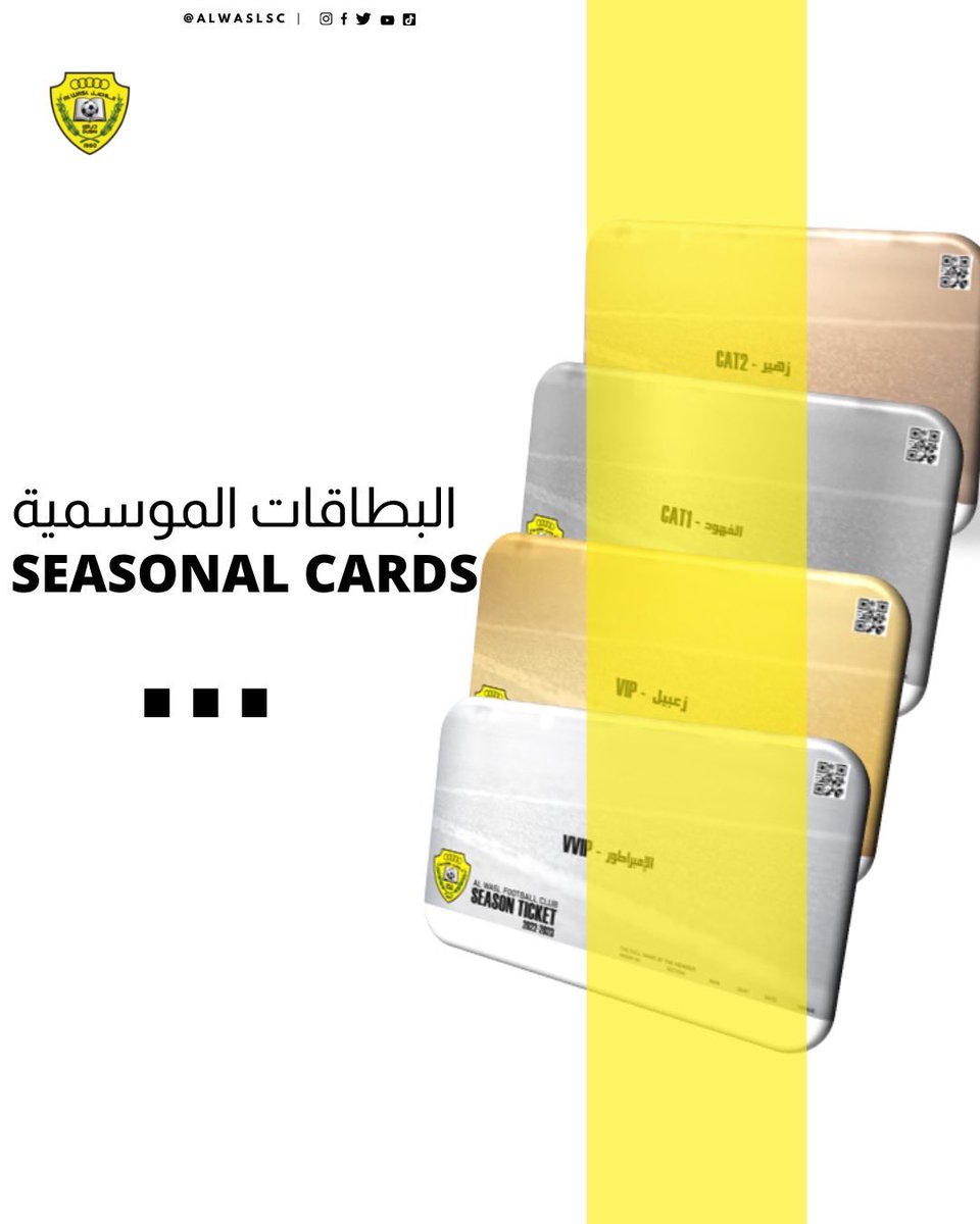 🎫|إلى مشجعينا الأوفياء الآن بإمكانكم الحصول على البطاقات الموسمية والاستفادة من مزاياها الجديدة عبر الرابط التالي ⬇️

🟡#الوصل #ALWASL

dubai.platinumlist.net/event-tickets/…