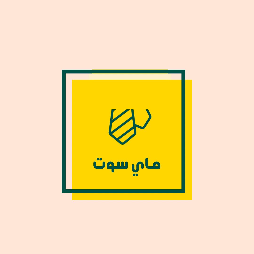 Elephant AI ايليفنت tweet media