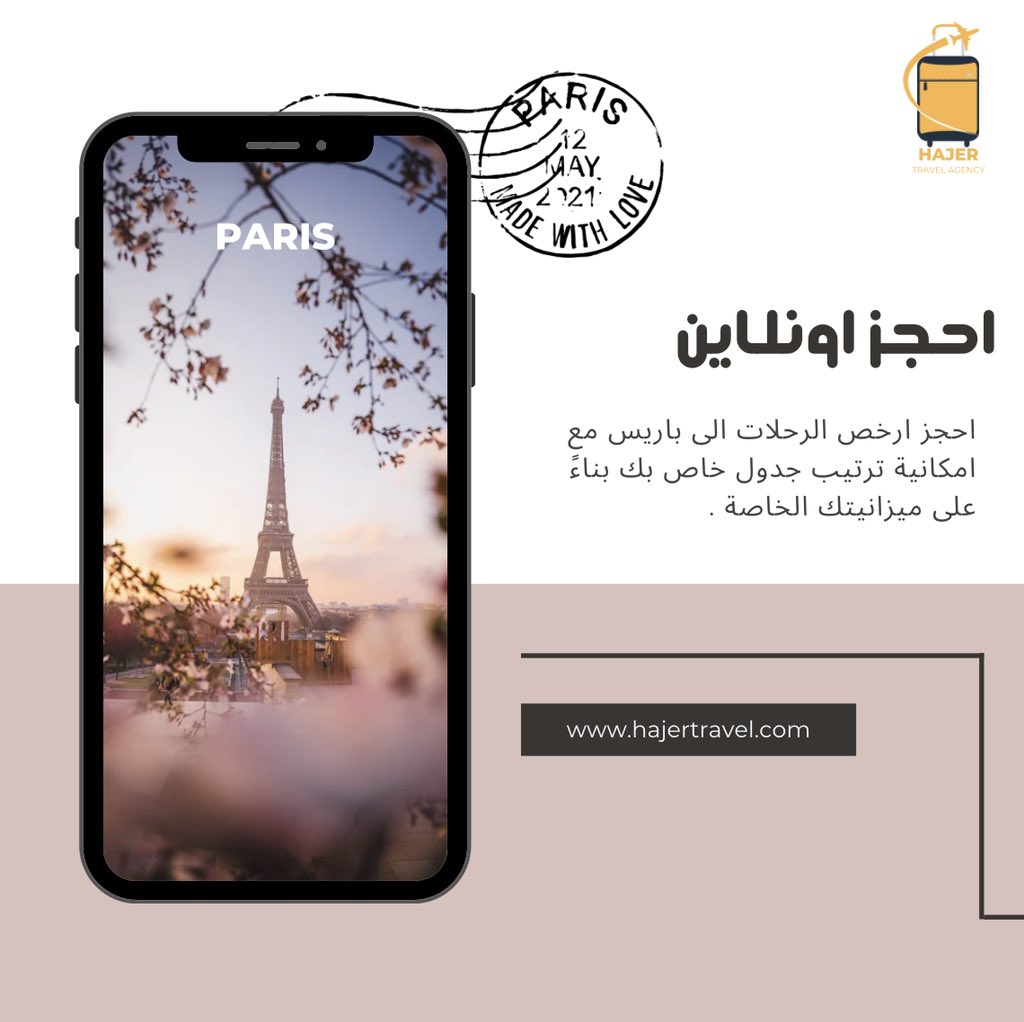 Elephant AI ايليفنت tweet media