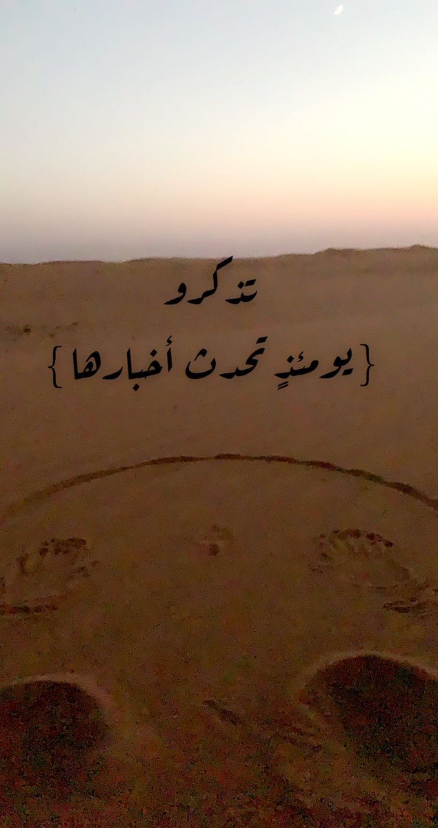 0369122's tweet photo. ياربِ شاهدة لنا لا علينا ووالدينا ومن أحببنا

 #مساء_الخير https://t.co/tafZh1sybL