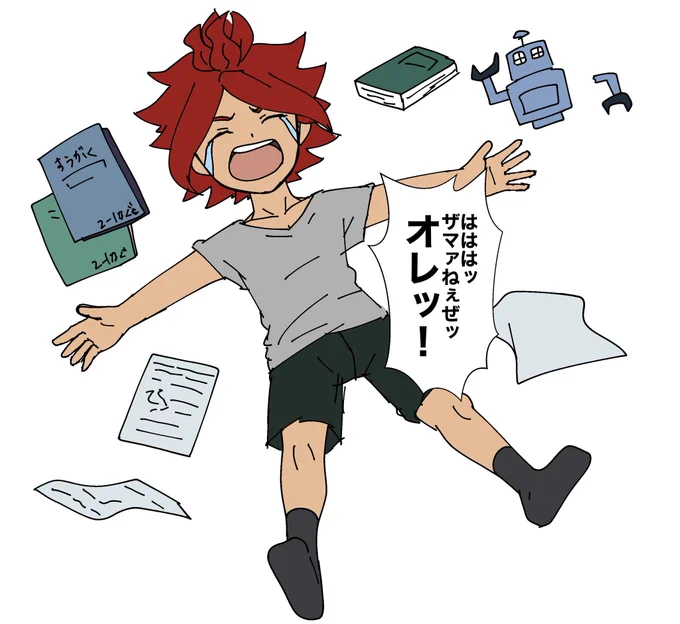 南雲と夏の終わり。 