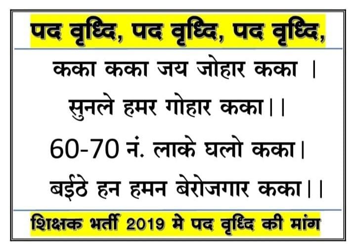 PRIYANS10318422's tweet photo. @ChhattisgarhCMO @bhupeshbaghel @SchoolEduCgGov @Drpremsaisingh https://t.co/jV5sW4CXFE