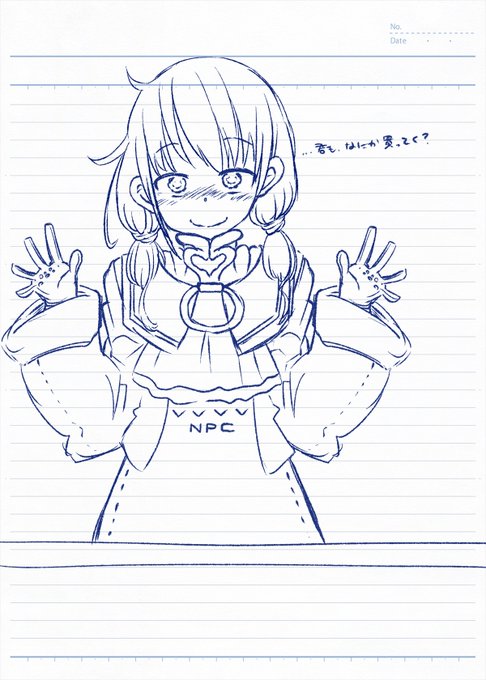 今回の支援者おまけの描き下ろしをちらっとご紹介…!
あ、この服は…! 