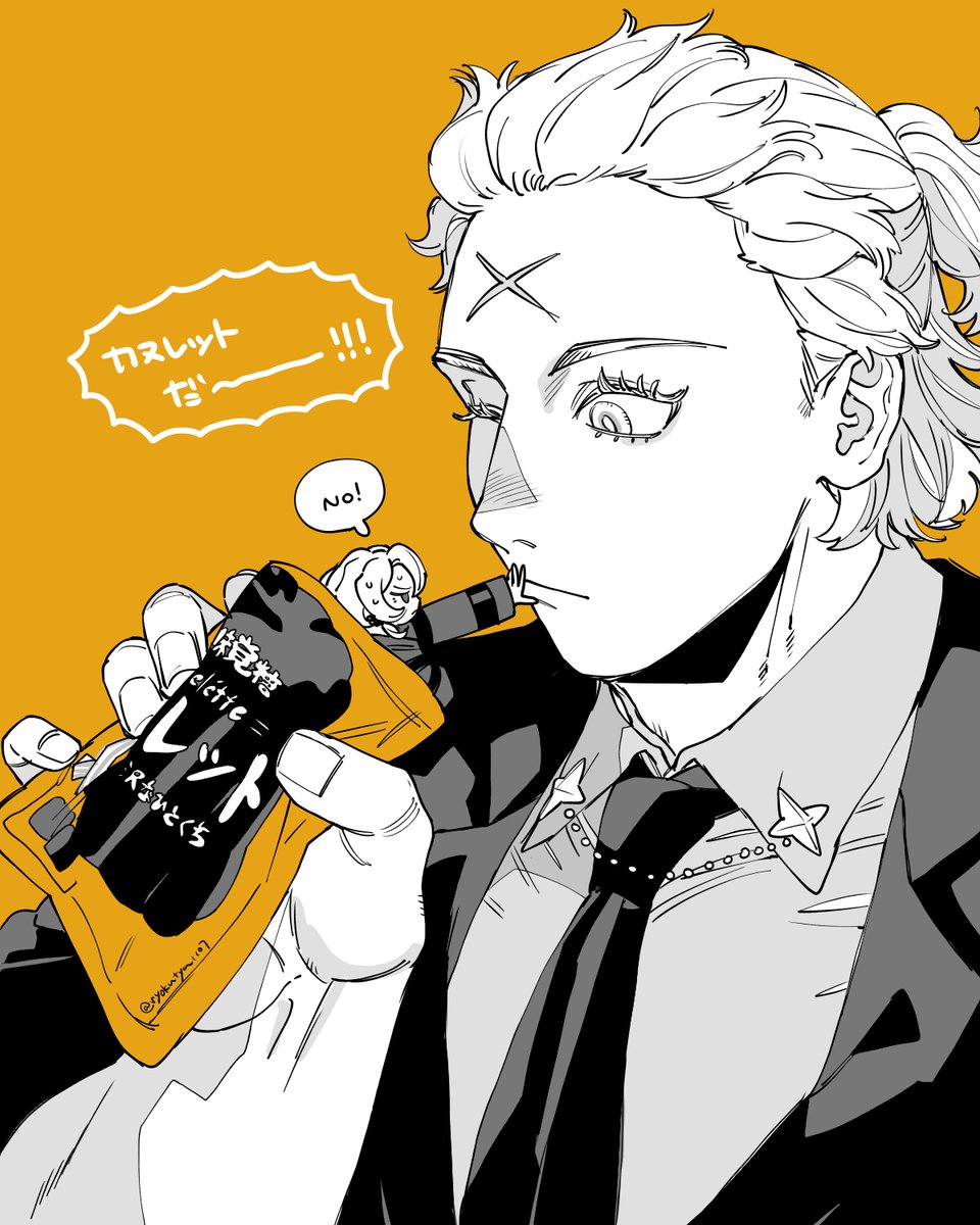 @sousakuTL カヌレット獲得記念な 