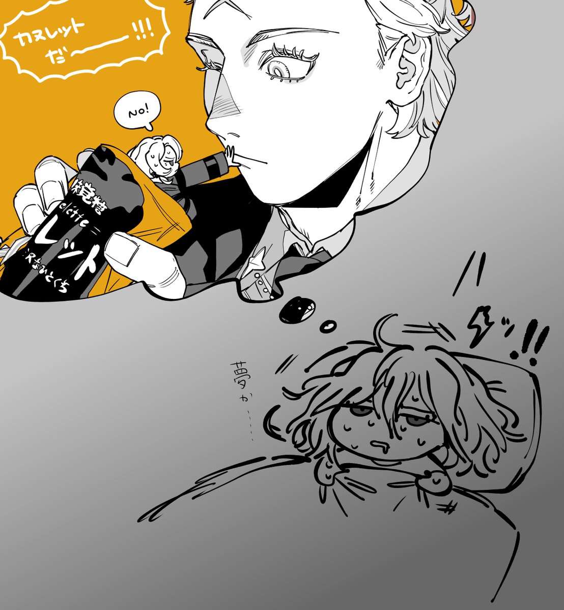 @sousakuTL カヌレット獲得記念な 