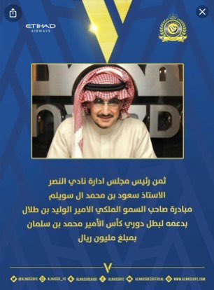 fahaad419's tweet photo. @a_alfreh عادي دايم نتصدق عليكم هههههههه ماجبت شي جديد😂😂 https://t.co/1G7TpdT7hk