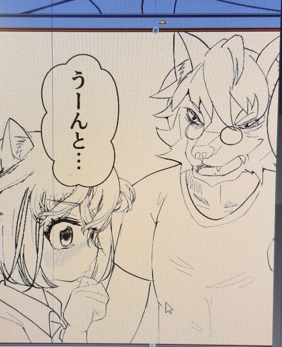 また寝てた…
こいつ寝落ちと進捗ばかりで一体いつリリースすんだよと思われてるかもしれないので

具体的には後4ページ+表紙用カラー1ページくらいです
9月中には完成させたい
というかさせる
ケツイが みなぎった 