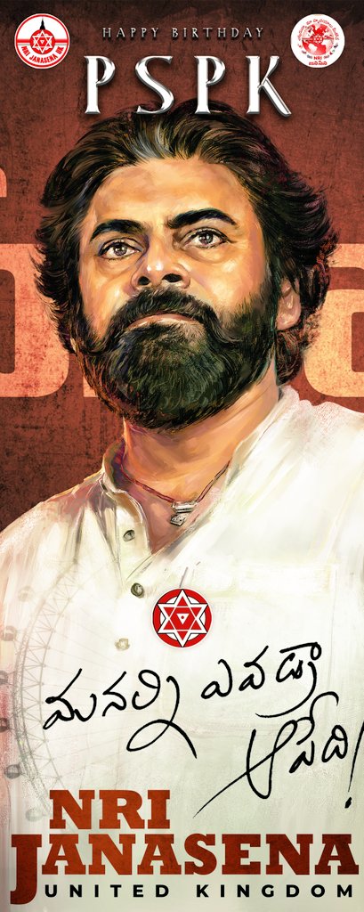 sekharsiddam's tweet photo. NRIJANASENA UK Pawan Kalyan Bday celebrations
#Jalsa4K #Fansshows #London
#NrijanasenaUK @tollywood_UK_EU
@TrendPSPK Poster🔥✊🏽 @Perspectivebud @JANASENA_UK
https://t.co/A8s0j5xpYR https://t.co/EIDmK6xPZI