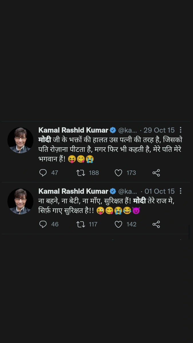 JAYDIP_RATHOD_'s tweet photo. Isske saath yesa hi hona chahiye tha jail me sadta rahega 10-12 din🤣 #KRKArrested #BoycottBramhastra #Bhramastra #supportGadar2 #10DaysToBrahmastra https://t.co/gLz4RnEAwi
