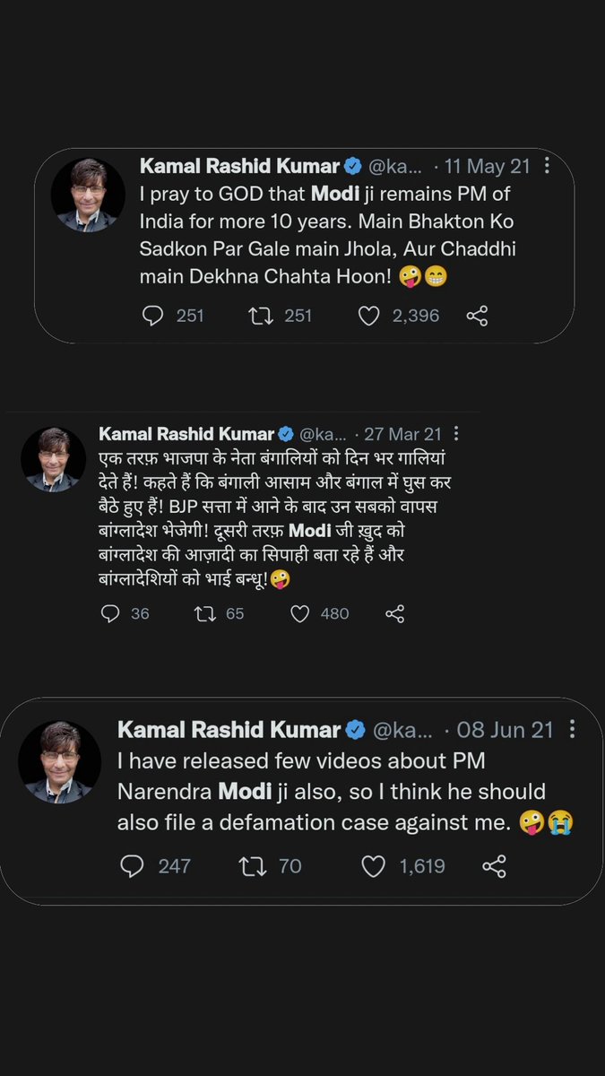JAYDIP_RATHOD_'s tweet photo. Isske saath yesa hi hona chahiye tha jail me sadta rahega 10-12 din🤣 #KRKArrested #BoycottBramhastra #Bhramastra #supportGadar2 #10DaysToBrahmastra https://t.co/gLz4RnEAwi