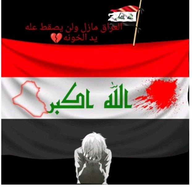 #صورة_ملف_شخصي_جديدة