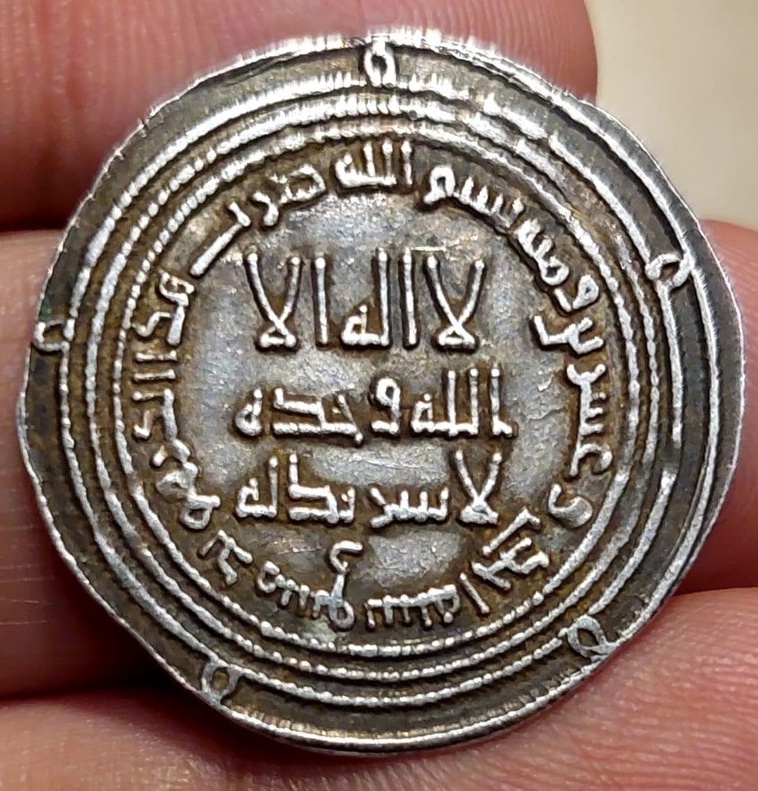 MrAdnanRashid's tweet photo. Umayyad Silver Dirham. Caliph Hisham bin Abdul Malik (r. 105-125 AH). Made in Damascus. Dated 121 AH. https://t.co/C6y7NXBQzn