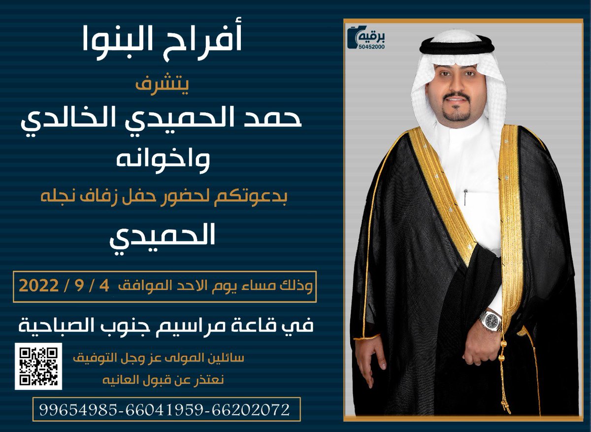 مرحبا ومسهلا بالجميع