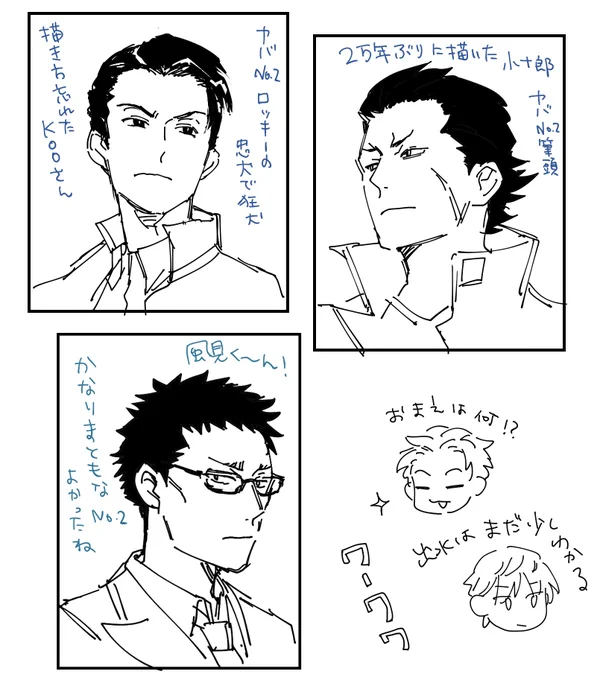 黒髪おでこ眉間にシワの右腕(と破天荒な飼い主)にハマってきたのにワはなんでここだったんだろう…というらくがき 普段通りなら絶対忍田さんか城戸さんに落ちるはずだったんだよ…(大好きな2人ではある) 
