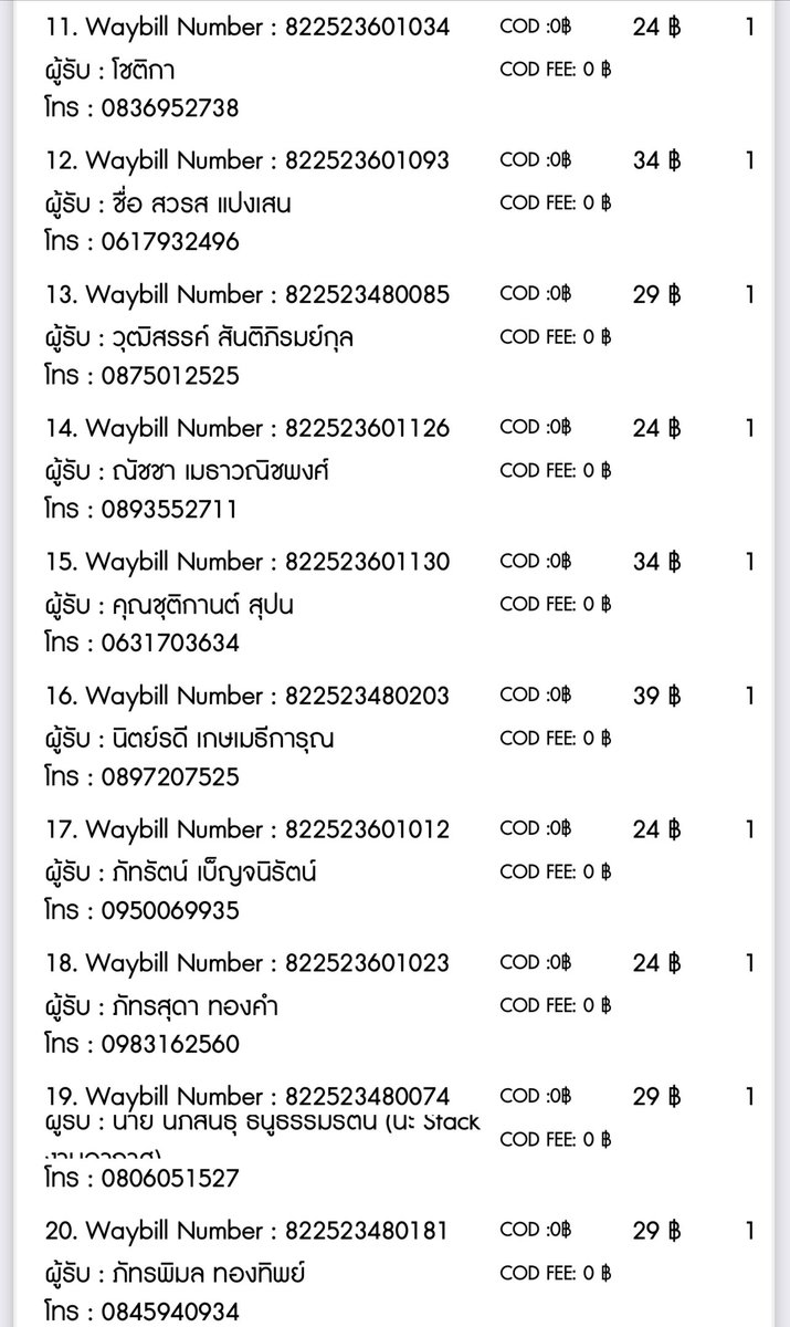 bgg_multishop's tweet photo. #bgg_tracking Tracking no. ของอัลบั้ม Deep / FACADE / SECTOR17 นะคะ ของวอนโฮใครไม่ได้รับการ์ดจะส่งไปทีหลังนะคะ ส่ง J&T ค่า
ps. เอสป้ารอบ 300 จะส่งวีคนี้นะคะ ส่วนรอบ 250 รอรอบเรือเซมๆค่า นานนิดนึง https://t.co/e2GaZ6Bp05