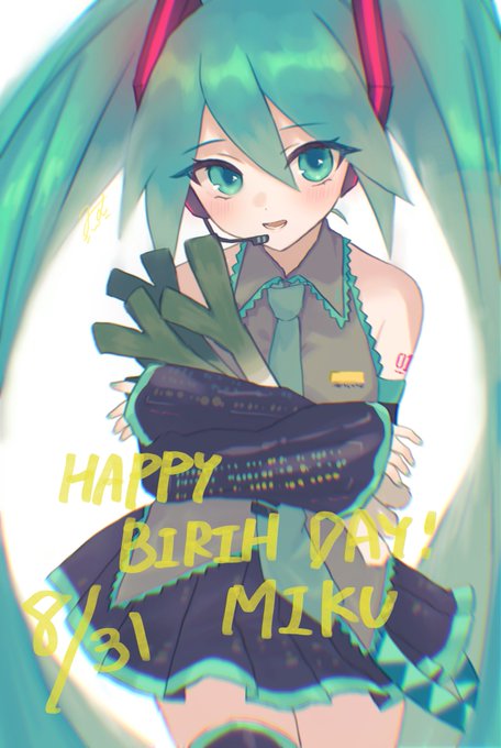 「初音ミク誕生祭2022」のTwitter画像/イラスト(人気順))