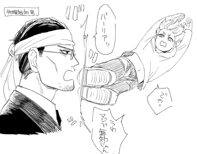 白背景に飽きた人たち
#oc #創作 #ここにはなにもない 