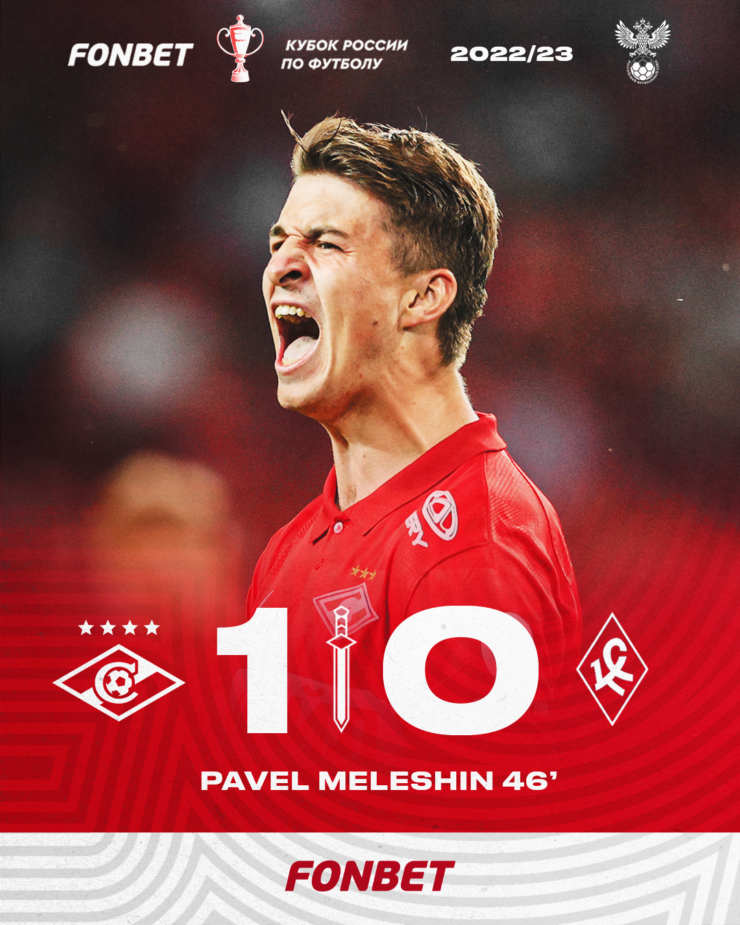 FC Spartak Moscow (fcsm_eng) / Twitter