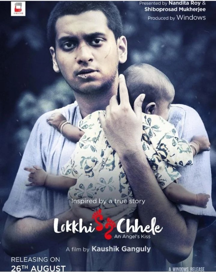 Brata305's tweet photo. Lokki Chele is a very important film proud to be @KGunedited  fan.. এখনো ভাবতে পারছি না what a outstanding film it was.. If a director can make u seated after the curtains down it's his win..@youganguly hats off eveyone great work.. A gift from Ganguly family to all Bengalis.. https://t.co/ZbbGiubzh3