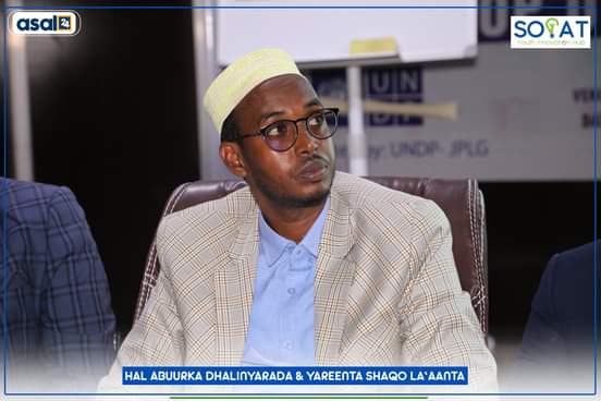 SOYAThub's tweet photo. Today, we kick of Consultation Meeting on Promoting Youth innovation & Entrepreneurs to reduce unemployment & lack of skills through Garaad Initiative Program
We listening young people & entrepreneurs, to inform the next Garaad Program
#Garaad_Initiative_Program
#GaraadProgram https://t.co/6TDQv0BGs8