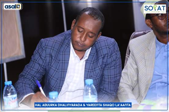 SOYAThub's tweet photo. Today, we kick of Consultation Meeting on Promoting Youth innovation & Entrepreneurs to reduce unemployment & lack of skills through Garaad Initiative Program
We listening young people & entrepreneurs, to inform the next Garaad Program
#Garaad_Initiative_Program
#GaraadProgram https://t.co/6TDQv0BGs8