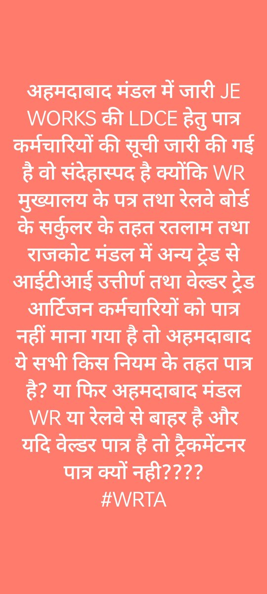 airtuwr's tweet photo. @drmadiwr @Gmwrly @WRPERS @WesternRly @RatlamDRM @wrdrmrjt @AshwiniVaishnaw @DineshWreu @CVCIndia @prowrly @SP_WR_Amd https://t.co/wcQQqAVRnl