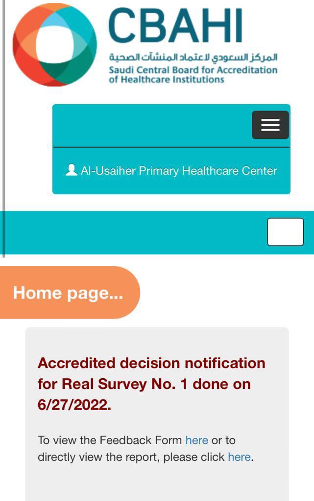 نتقدم بخالص الشكر والتقدير لمدير مركز صحي #الأصيحر ومنسوبي المركز الصحي على جهودهم التي أثمرت بتحقيق مركز صحي #الأصيحر شهادة إعتماد من المركز السعودي لإعتماد المنشآت الصحية سباهي ( CBAHI ) بعد تحقيق معايير الإعتماد المطلوبة وتحسين جودة الرعاية الصحية . 
#مهدالذهب