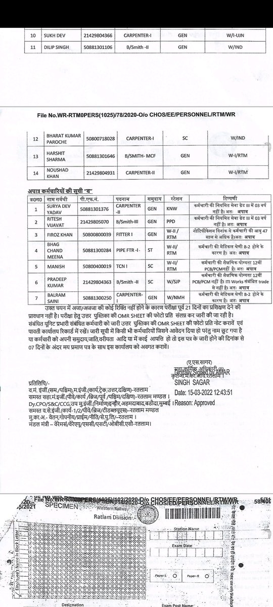 airtuwr's tweet photo. @drmadiwr @Gmwrly @WRPERS @WesternRly @RatlamDRM @wrdrmrjt @AshwiniVaishnaw @DineshWreu @CVCIndia @prowrly @SP_WR_Amd https://t.co/wcQQqAVRnl