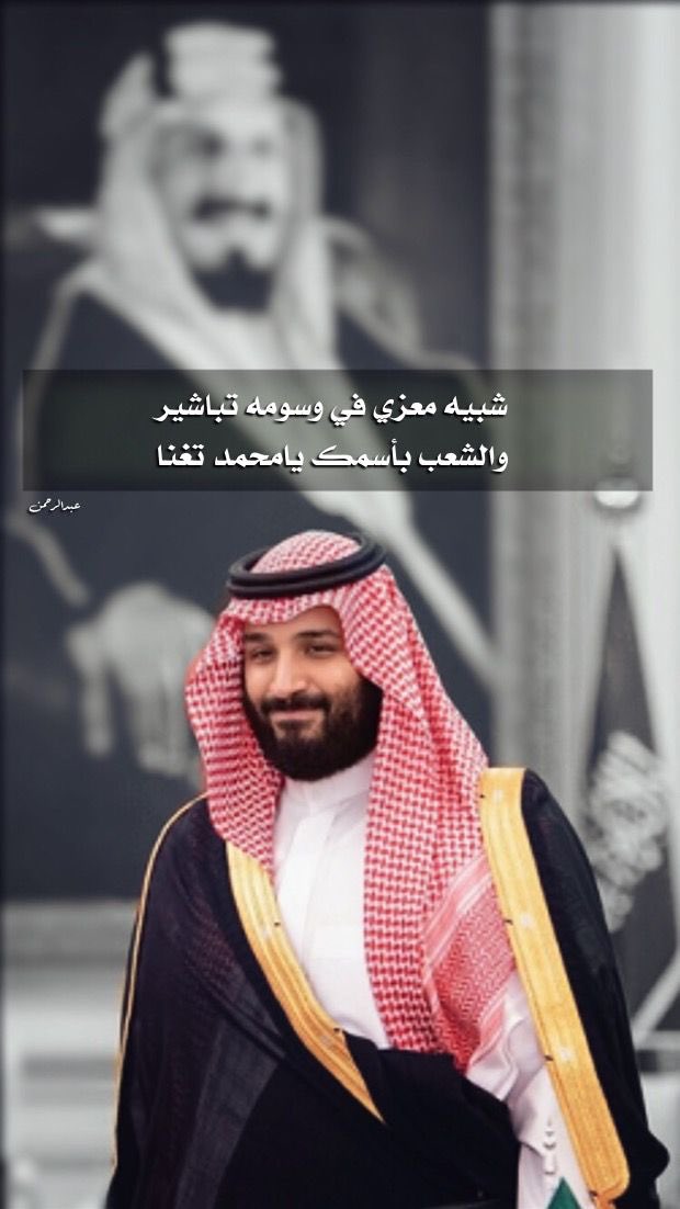 سلمانKSA tweet media