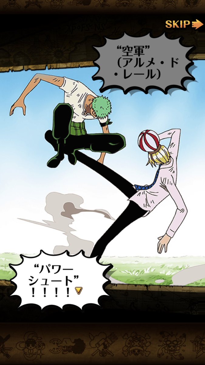 ホントここぞという時の阿吽の呼吸はこの2人の右に出るものはいない…🙏
咄嗟なのに言葉も説明もいらんのよね…🤤 