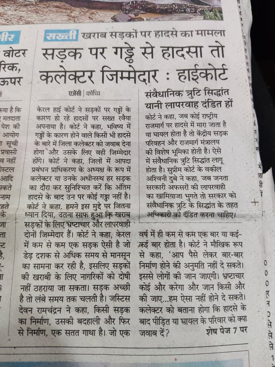 ashish2016a's tweet photo. @SatnaNo1 @yogeshkumar4bjp https://t.co/AIrmqjYyzu