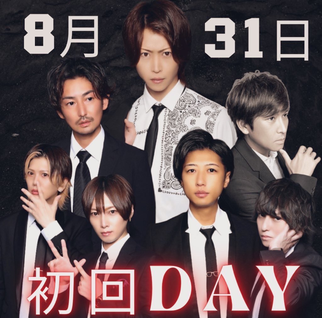 シンスユークラシック悠斗 初回デイですー 歌舞伎町 大人ホスト ホスト 初回指名 イケメン T Co Aoic6nyc2v Twitter