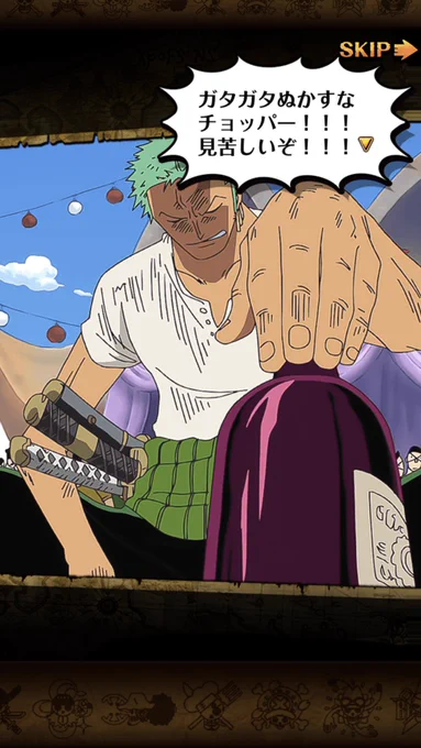 ここの⚔️はホント惚れる…
こういう古風だけど信念絶対ブレない男らしさがたまらなく好きなんだよね🍴は…(すり替え) 