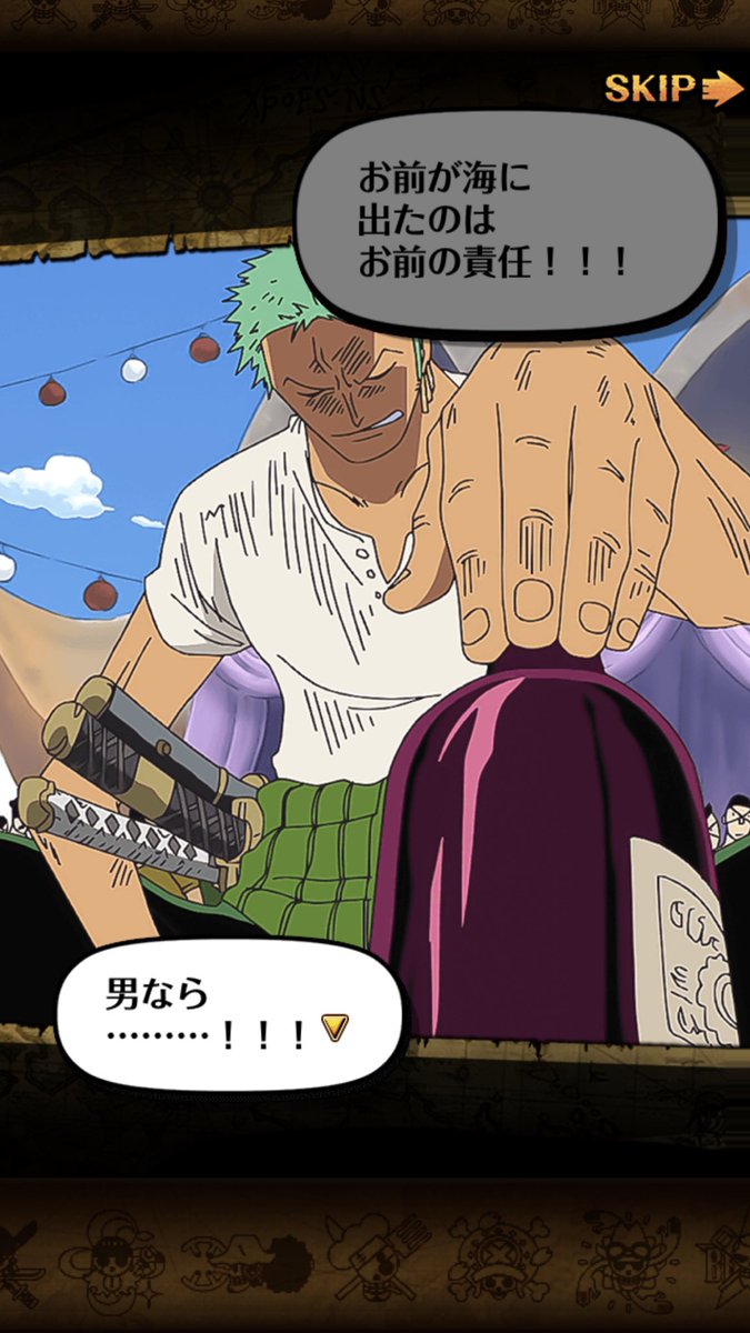 ここの⚔️はホント惚れる…
こういう古風だけど信念絶対ブレない男らしさがたまらなく好きなんだよね🍴は…(すり替え) 