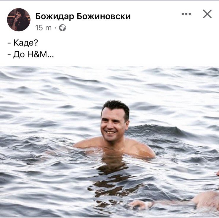 Го имаме победникот.