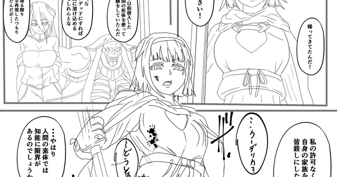 オバロ漫画進捗|ポゼ|pixivFANBOX https://t.co/eXkANUGuTt 