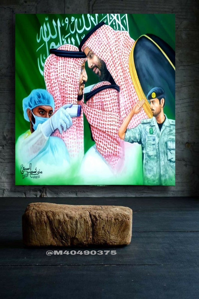 الفنانه التشكيليه/ منى شبيب السبيعي tweet media