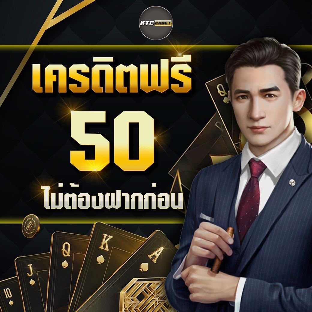 yaguza789_'s tweet photo. เครดิตฟรี50 ตอนนี้ด่วนๆมารับเลย💸🎉
มีทุนให้แตกจริงถอนไว มาพร้อมโปรเด็ดๆเพียบ

แค่รีทวิต+กดหัวใจ แคปโพสต์นี้แจ้งแอดมินเลย
👇🏻ติดต่อแอดมินเลย👇🏻
💸 https://t.co/M9nhEQ6Co9 💸

#เครดิตฟรี 
#เ���รดิตฟรี���่าสุด 
#เครดิตฟรี100 
#เครดิตฟรี50 
#แจกเครดิตฟรี https://t.co/tBHBuKQ0FL