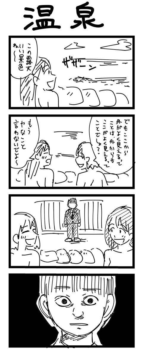 57-60 