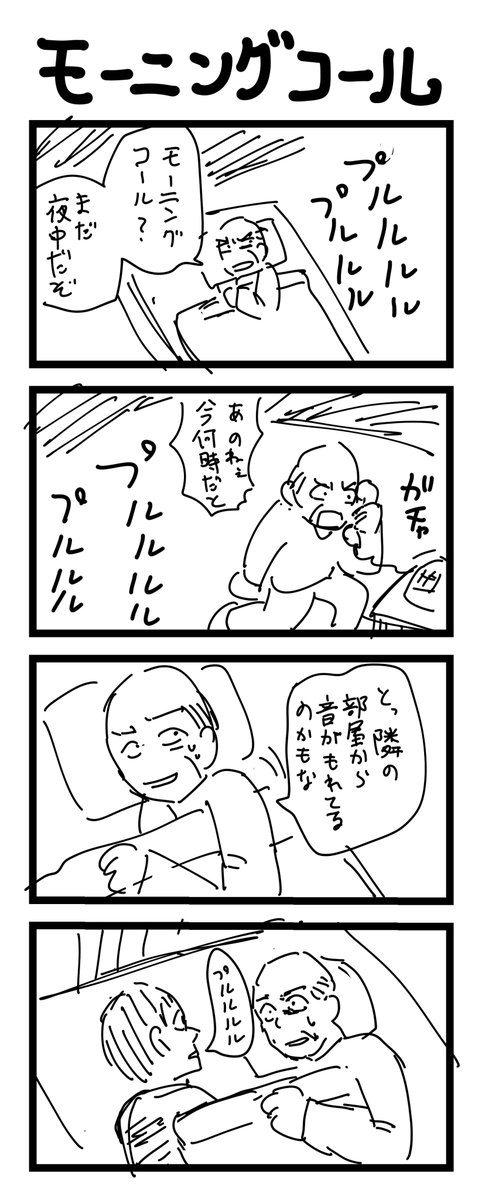 57-60 